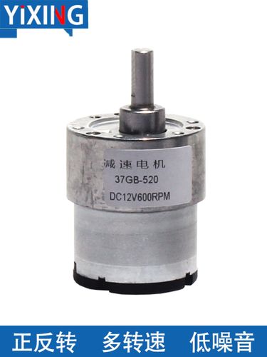 JGB37-520減速馬達 全面解析微型直流減速電機的性能與應(yīng)用